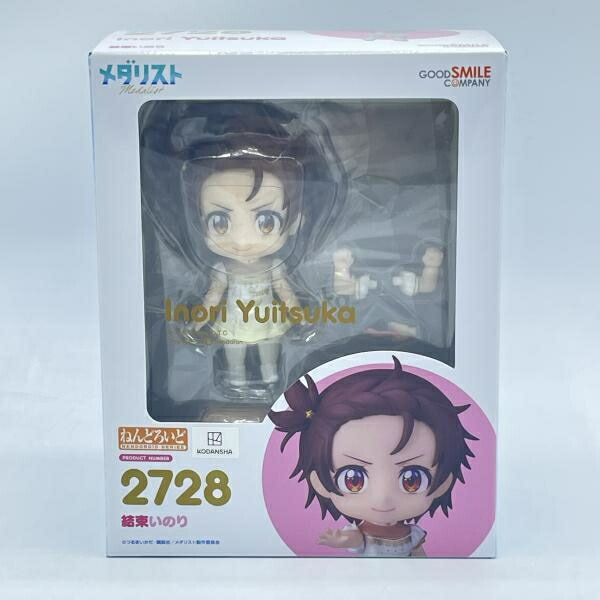 【中古】S未開封)ねんどろいど 結束いのり[92]