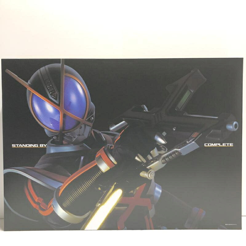 【中古】開封)CSM カイザギア[69]