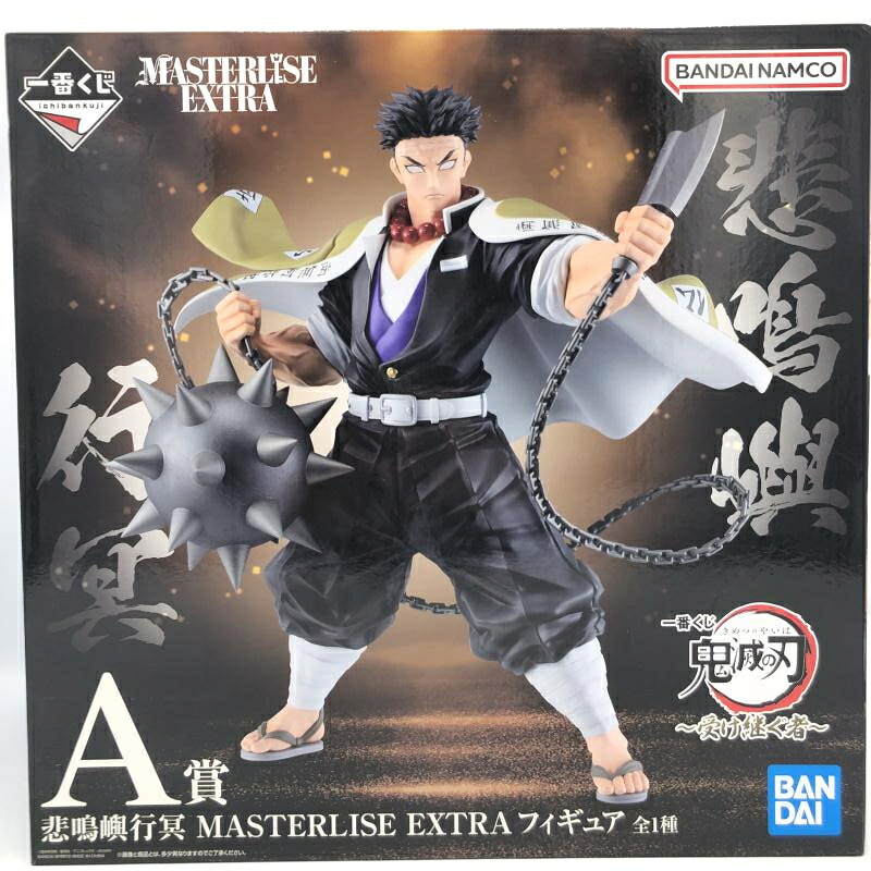 【中古】未開封箱傷み)A賞 悲鳴嶼行冥 MASTERLISE EXTRA フィギュア ｢一番くじ 鬼滅の刃 受け継ぐ者｣[69]
