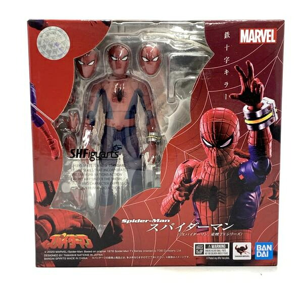 【中古】バンダイ S.H.Figuarts スパイダーマン(「スパイダーマン」東映TVシリーズ)[10]｜お宝創庫