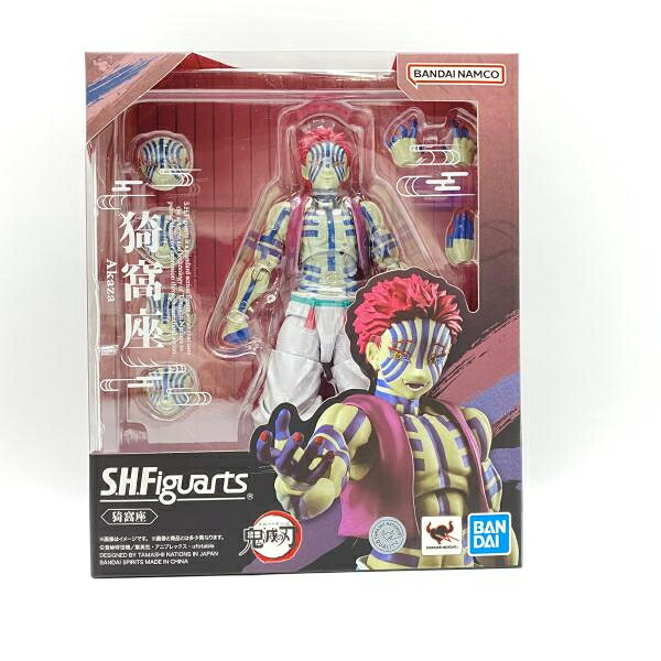【中古】 開封) Ｓ．Ｈ．Ｆｉｇｕａｒｔｓ 猗窩座 [24]｜お宝創庫