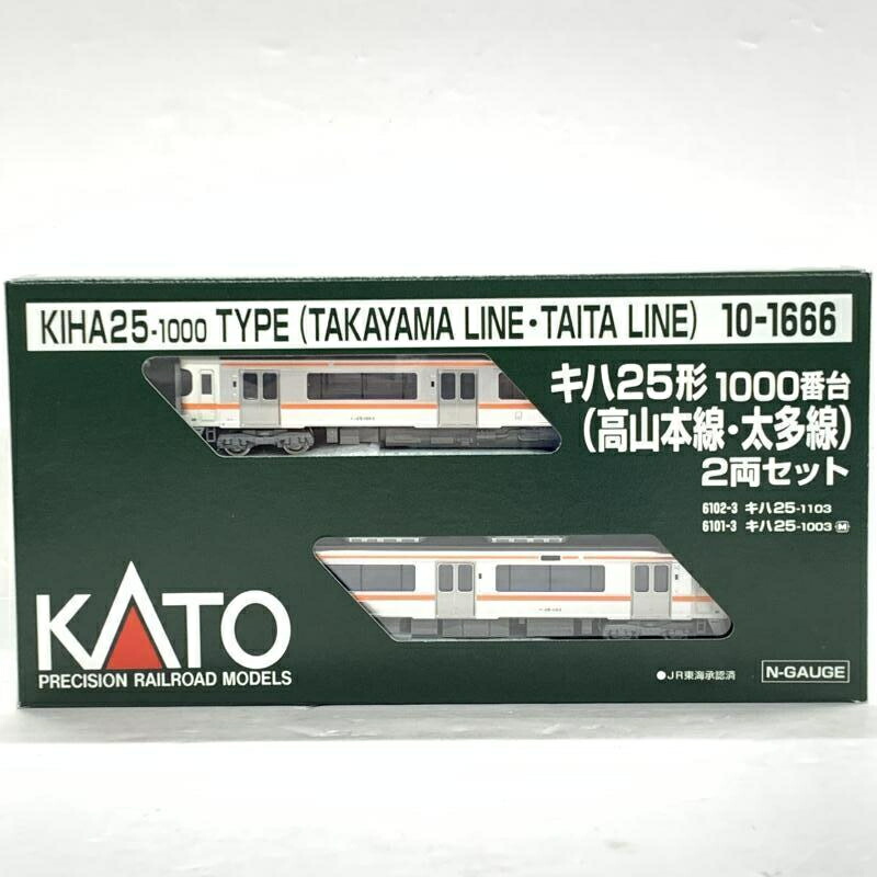【中古】1/150 キハ25系1000番台(高山本線・太多線)2両セット[69]｜お宝創庫