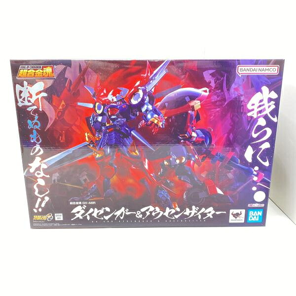 【中古】【開封】超合金魂 GX-46R ダイゼンガー&アウセンザイター　フィギュア[95]｜お宝創庫