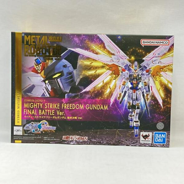 【中古】バンダイ METAL ROBOT魂 マイティーストライクフリーダムガンダム 最終決戦 Ver. 未開封品 機動戦士ガンダムSEED FREEDOM[97]｜お宝創庫