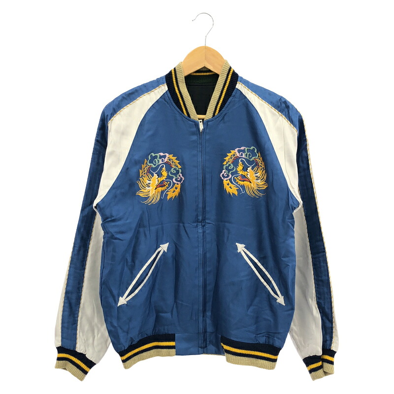 【中古】仕立て屋オリエント TIGER×EAGLE スカジャン 青碧×黒いこと S TT13076[24]