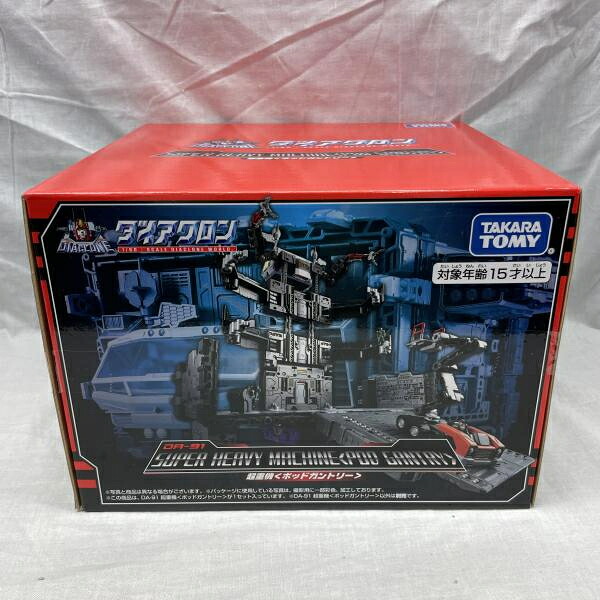 【中古】開封）DA-91 超重機 ポッドガントリー[91]｜お宝創庫