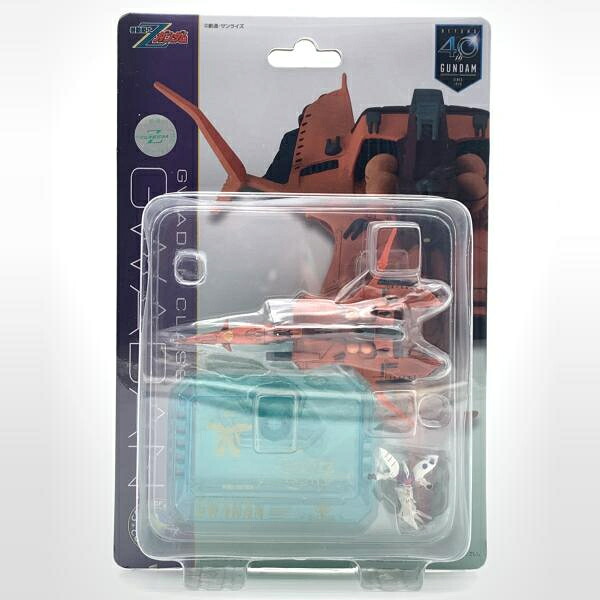 【中古】コスモフリートコレクション 機動戦士Zガンダム グワダン級超大型戦艦グワダン[10]｜お宝創庫