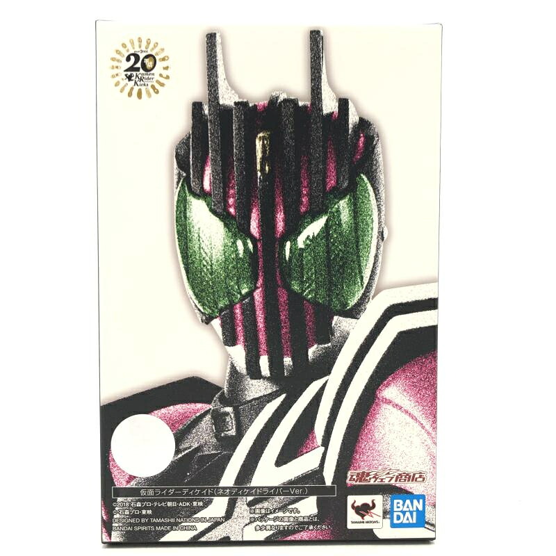 【中古】未開封)S.H.Figuarts 真骨彫製法 仮面ライダーディケイド (ネオディケイドライバーVer.)[69]｜お宝創庫