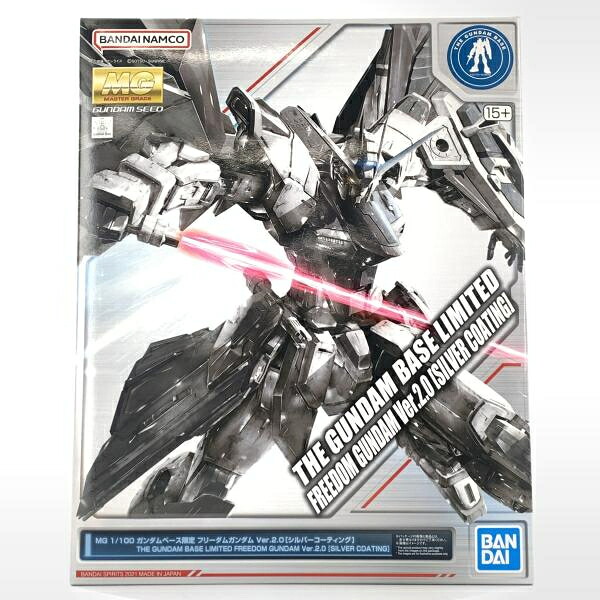 【中古】バンダイ MG 1/100 ガンダムベース限定 フリーダムガンダム Ver.2.0 シルバーコーティング 機動戦士ガンダムSEED[10]｜お宝創庫