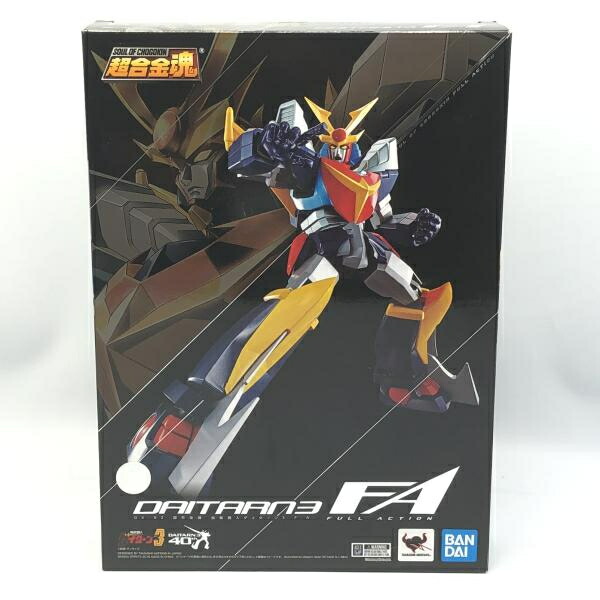 【中古】バンダイ 超合金魂 GX-82 無敵鋼人ダイターン3 F.A.[10]｜お宝創庫