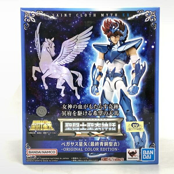 【中古】バンダイ 聖闘士聖衣神話EX ペガサス星矢(最終青銅聖衣)ORIGINAL COLOR EDITION 聖闘士星矢[10]｜お宝創庫 17,033円