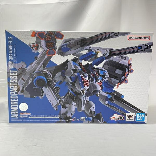 【中古】開封)DX超合金 VF-31AX カイロスプラス(ハヤテ・インメルマン機) 対応アーマードパーツセット[19]｜お宝創庫
