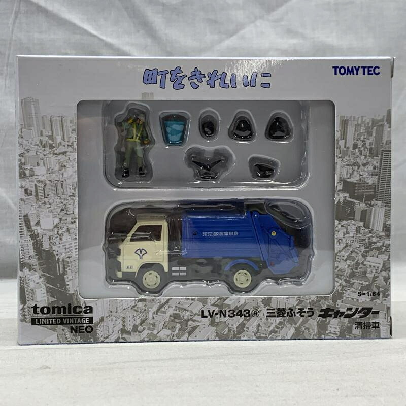 【中古】1/64 LV-N343a 三菱ふそう ｷｬﾝﾀｰ 洗い濯ぎ車(ﾎﾜｲﾄ×ﾌﾞﾙｰ)[91]