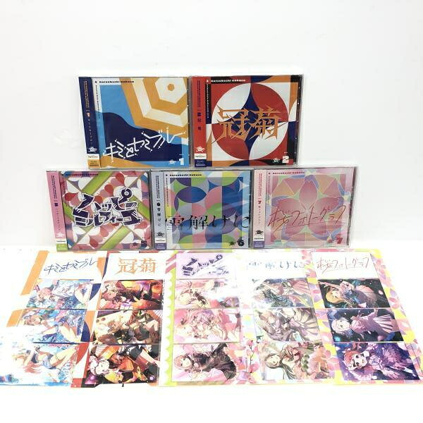 【中古】初回生産限定特典付)学園アイドルマスター 初星学園 Season Solo Collection 5枚セット((1)(2)(5)(6)(7))[69]｜お宝創庫
