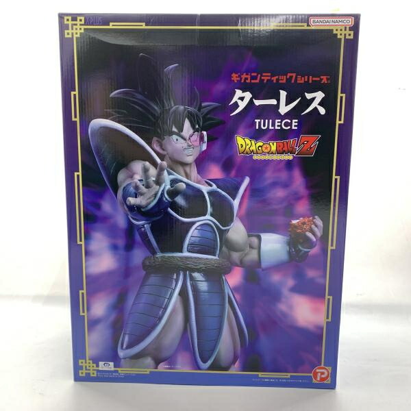 【中古】プレックス ギガンティックシリーズ ターレス ドラゴンボールZ[10]｜お宝創庫