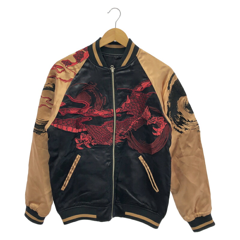 【中古】絡操魂 スカジャン M リヴァーシブル 黒いこと カラクリダマシイ[66]