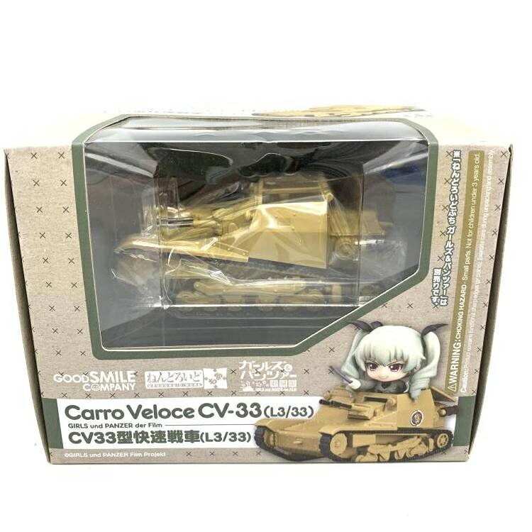 【中古】未開封)ねんどろいどもあ CV33型快速戦車(L3/33)[69]｜お宝創庫