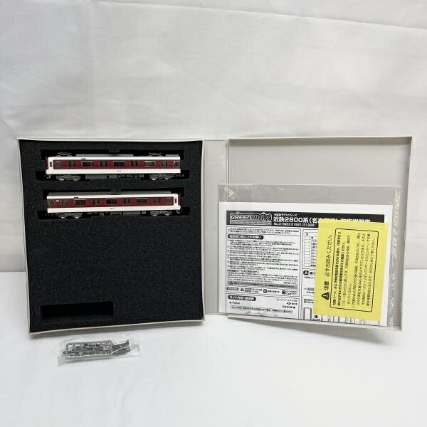 【中古】004 GREENMAX 31921 近鉄2800系(名古屋線･2812編成)2両ｾｯﾄ(動力付)[19]｜お宝創庫