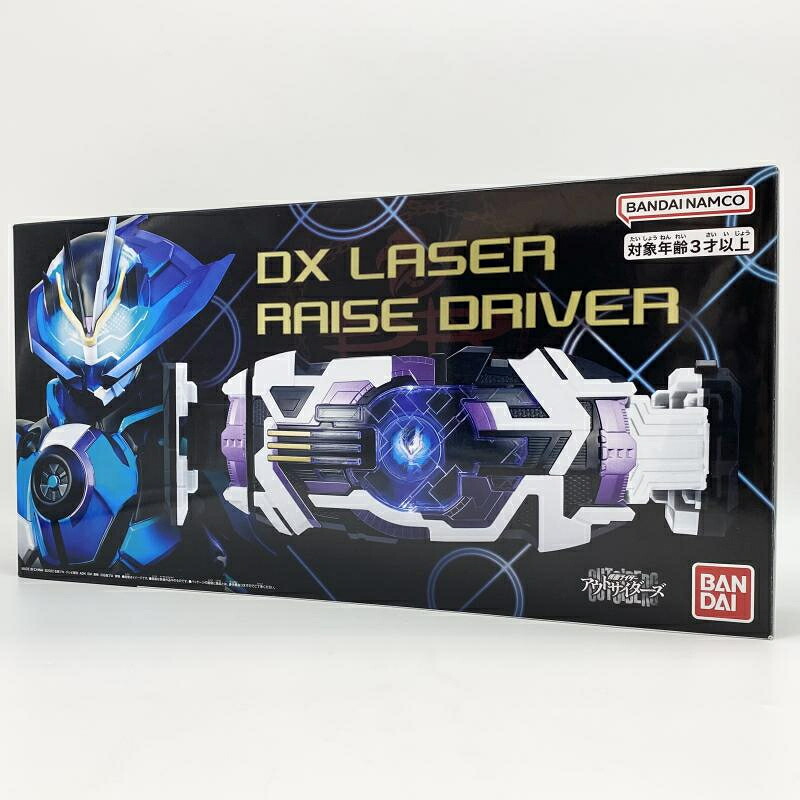 【中古】開封 変身ベルト DXレーザーレイズドライバー バンダイ 仮面ライダーアウトサイダーズ[17]｜お宝創庫