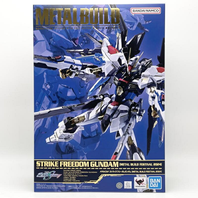 【中古】開封 METAL BUILD ZGMF-X20A ストライクフリーダムガンダム METAL BUILD FESTIVAL 2024 バンダイ 機動戦士ガンダムSEED DESTINY[17]｜お宝創庫