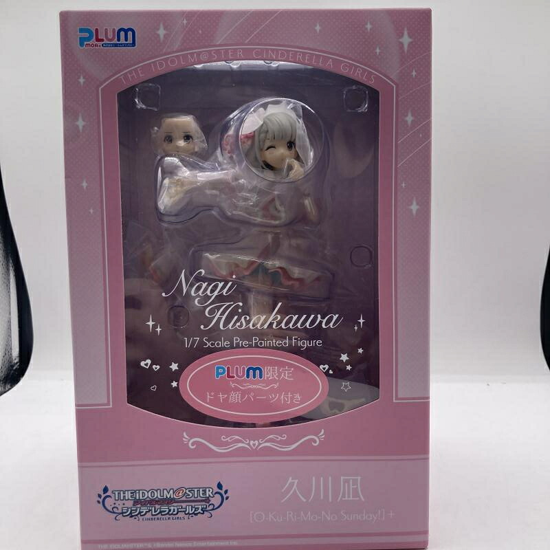 【中古】久川凪[O-Ku-Ri-Mo-No Sunday!]+「アイドルマスター シンデレラガールズ」[90]｜お宝創庫
