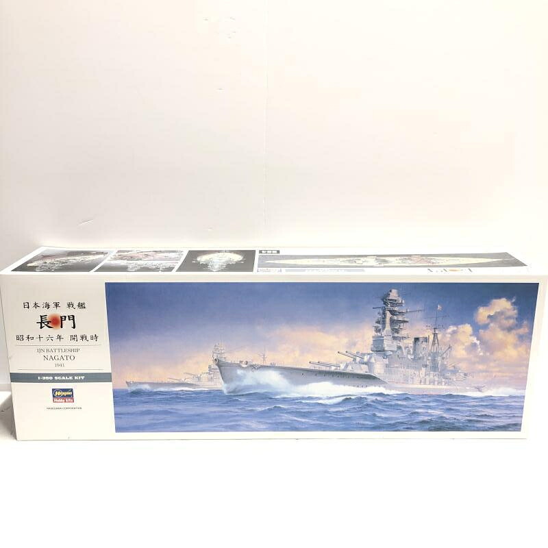 【中古】ﾌﾈ）ハセガワ Z24日本海軍 戦艦長門S16 1/350 [69]｜お宝創庫