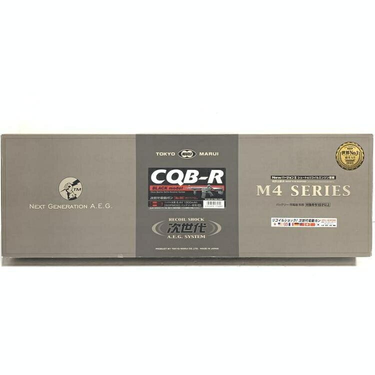 【中古】18歳以上 マルイ 次世代電動 M4 CQB-R BK[69]｜お宝創庫