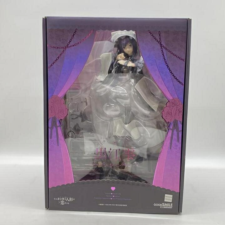 【中古】開封）グッドスマイルカンパニー 黒江雫 cosplay by Marin[24]｜お宝創庫