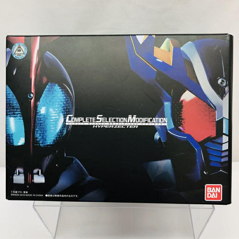 【中古】開封･箱イタミ･本体使用感あり)CSM ハイパーゼクター[22]｜お宝創庫