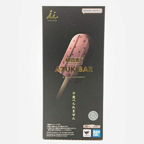 【中古】バンダイ 超合金 あずきバーロボ[10]｜お宝創庫