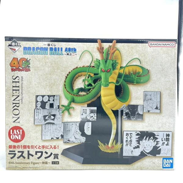 【中古】ﾗｽﾄﾜﾝ賞 40th Anniversary Figure 神龍 ｢一番くじ DRAGON BALL 40th 其之二｣ 開封 ﾄﾞﾗｺﾞﾝﾎﾞｰﾙ[92]｜お宝創庫