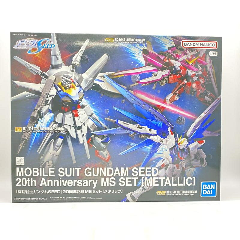 【中古】 未組立) 『 機動戦士ガンダムＳＥＥＤ 』２０周年記念 ＭＳセット [メタリック] イベント限定 [24]｜お宝創庫