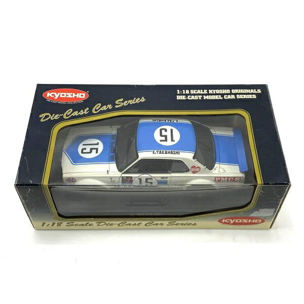【中古】【開封】1/18 ニッサン・スカイライン 2000GT-R KPGC10 レーシング Mobil #15(ホワイト&times;ブルー) [08122B][95]｜お宝創庫