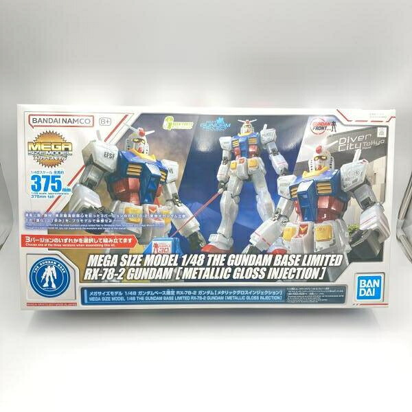 【中古】ｶﾞﾝﾀﾞﾑ）1/48 メガサイズモデル RX-78-2 ガンダム メタリックグロスインジェクション ガンダムベース限定 [6]｜お宝創庫