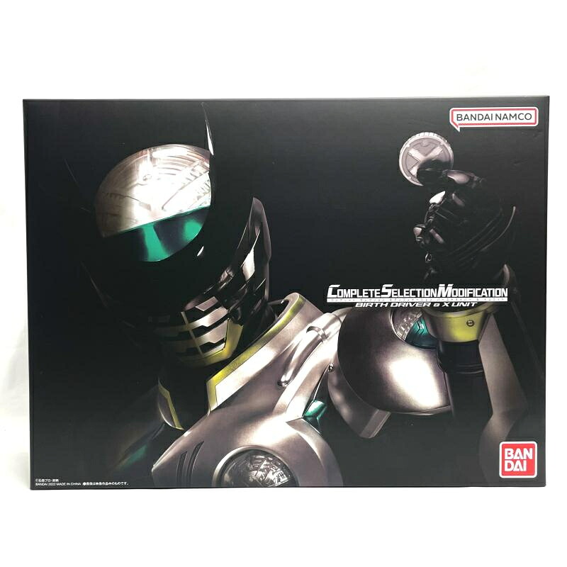 【中古】開封)CSM バースドライバー＆Xユニット 仮面ライダーオーズ[79]｜お宝創庫
