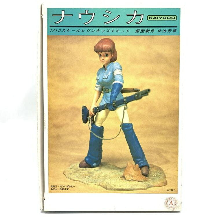 【中古】未組立・説明書傷み)ナウシカ 「風の谷のナウシカ」 海洋堂 1/12 レジンキャストキット[69]｜お宝創庫
