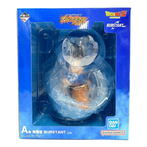 【中古】【未開】孫悟空 「一番くじ ドラゴンボール スペクタクルバトル」 A賞 BURSTANT フィギュア[95]｜お宝創庫
