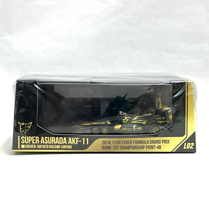 【中古】未開封)サイバーフォーミュラコレクション-Heritage Edition- LIMITED スーパーアスラーダAKF-11 サーキットモード BLACK Ver.[79]｜お宝創庫