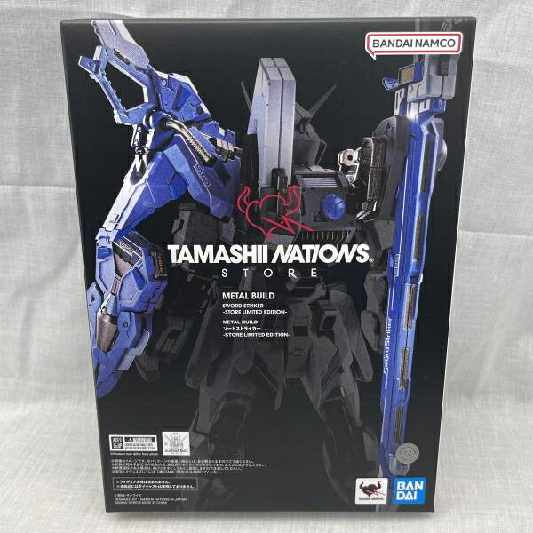 【中古】未開)TAMASHII NATIONS METAL BUILD ソードストライカー -STORE LIMITED EDITION[91]｜お宝創庫