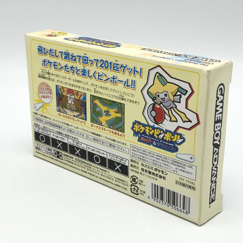 中古 任天堂 ポケモンピンボール ルビー サファイア ゲームボーイアドバンスソフト 10 Kanal9tv Com