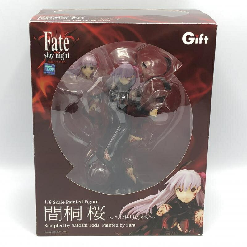 中古 Gift 1 8 一休み桐桜 マキリの杯 Fate Stay Night 10 Veracejundiai Com Br