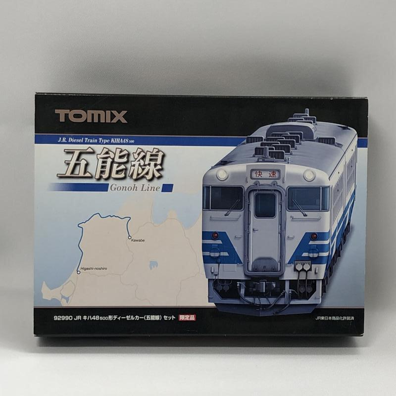 5☆好評 004 TOMIX 92990 限定品 JRｷﾊ48-500形ﾃﾞｨｰｾﾞﾙｶｰ五