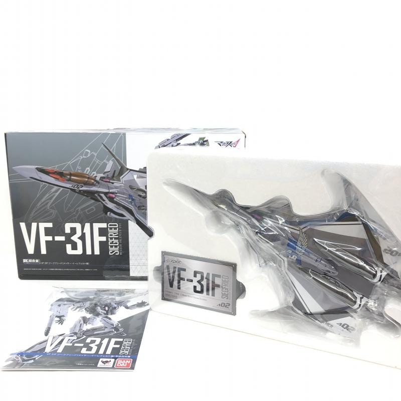 蔵 開封品 DX超合金 VF-31Fジークフリード メッサー イーレフェルト機