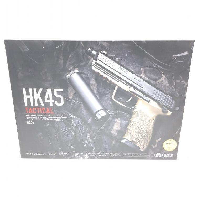 適切な価格 18歳以上 東京マルイ ガスブローバック HK45 タクティカル