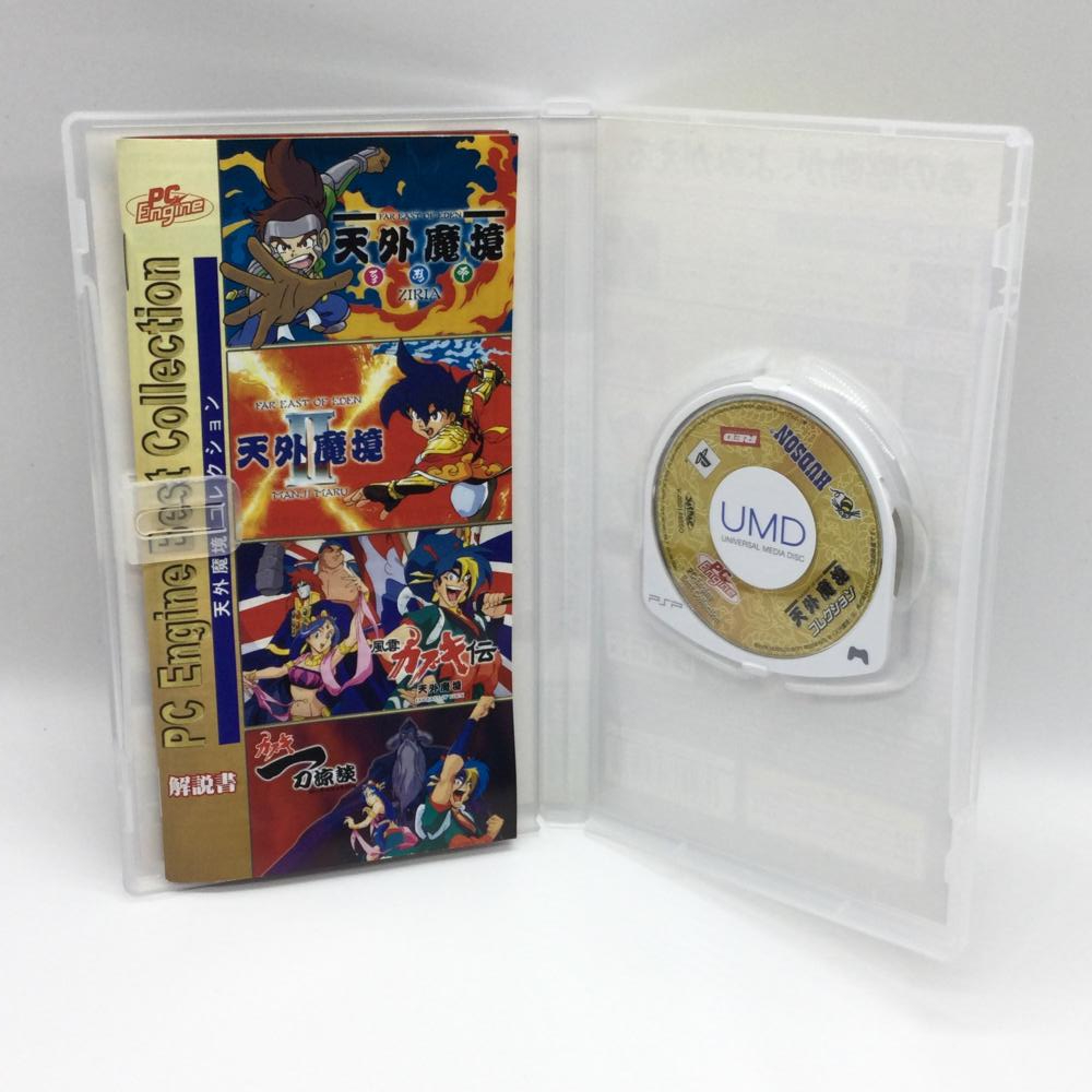 ◇セール特価品◇ 天外魔境コレクション PC Engine Best Collection