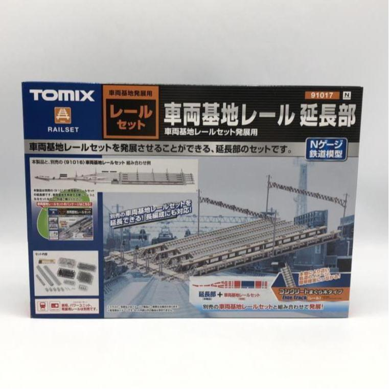 楽天市場】【中古】TOMIX 91017 車両基地レール 延長部[10] : お宝創庫