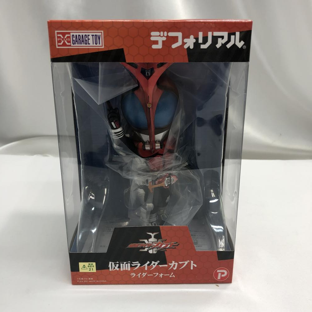 ライダーヒーローシリーズ 仮面ライダーカブト 限定シルバーカラーver