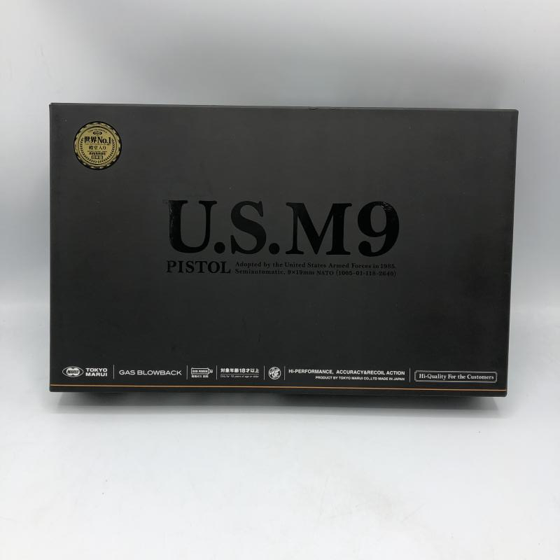 爆買い！ 18歳以上 東京マルイ ガスブローバック Ｕ．Ｓ．Ｍ９ パーツ