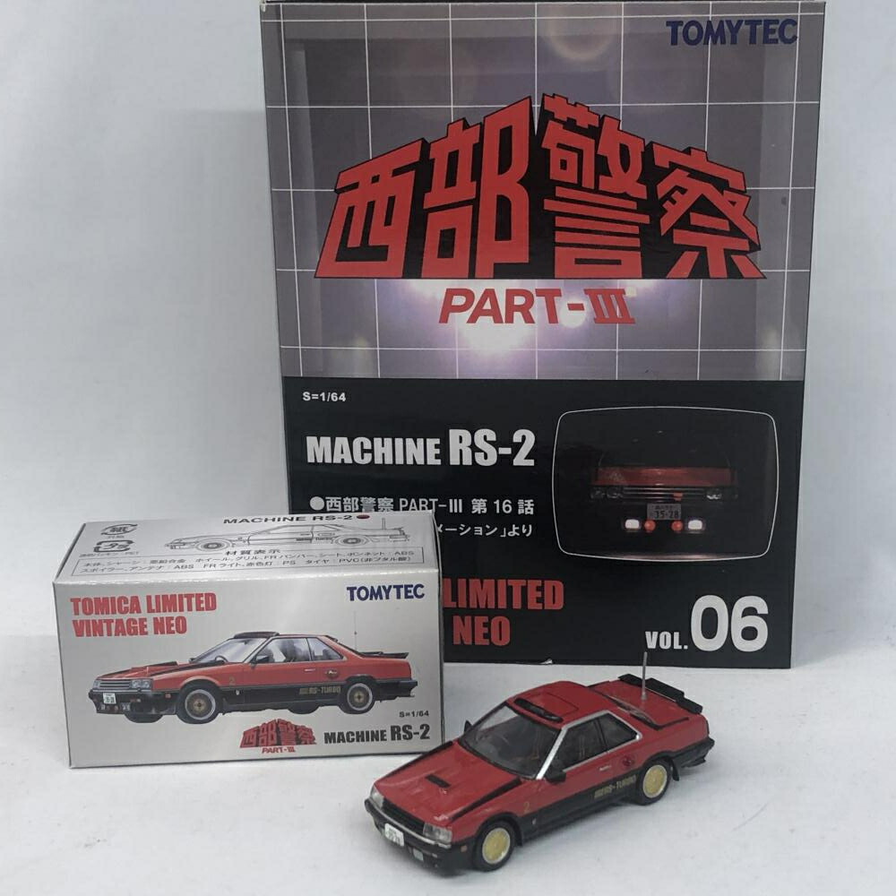 楽天市場】トミカリミテッドヴィンテージ LV-NEO 西部警察 vol.4