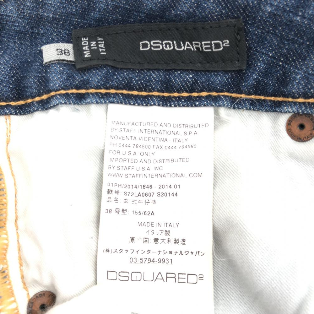 DSQUARED2 デニム ブルータグ | labiela.com